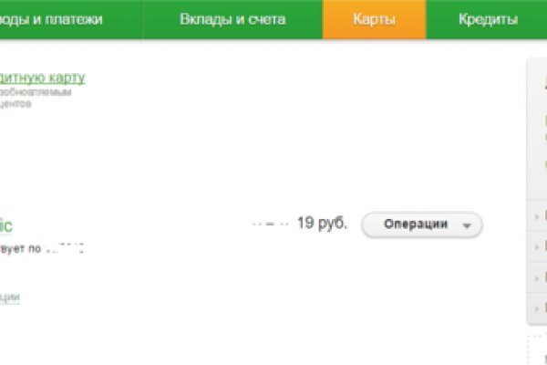 Kraken ссылка зеркало