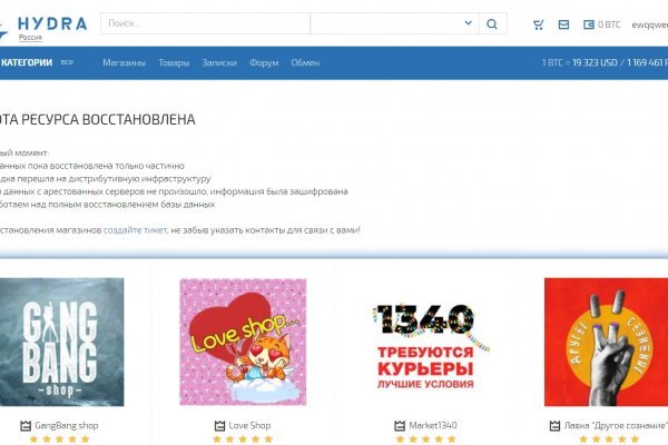 Кракен ссылки krakenwebs org