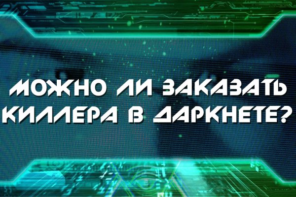 Кракен дарк площадка