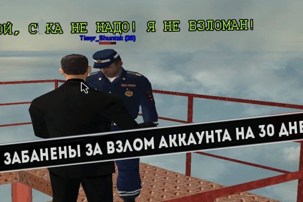 Кракен крипто