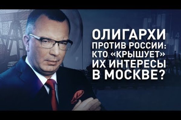 Как зайти на кракен через тор браузер