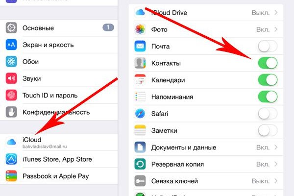 Kraken darknet market ссылка тор