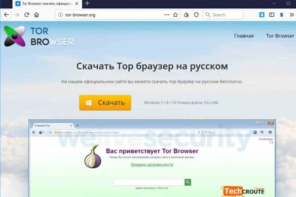 Как отличить оригинальный сайт кракена