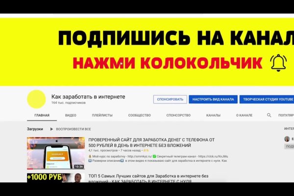 Кракен ссылка тор kr2web in