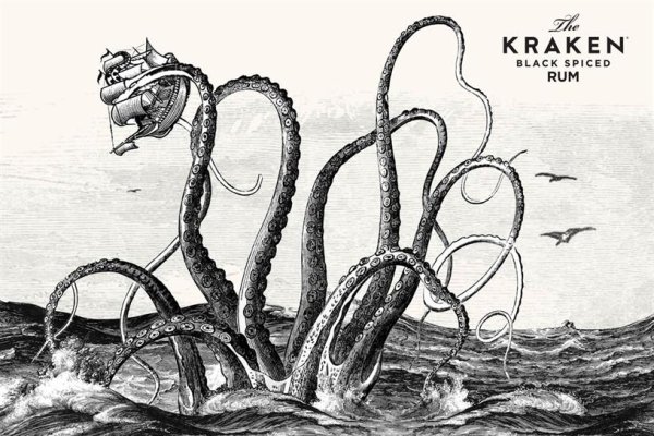 Kraken ltd