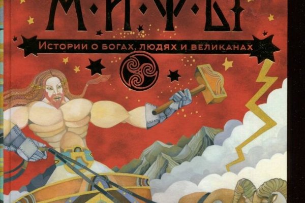 Кракен ссылки онлайн