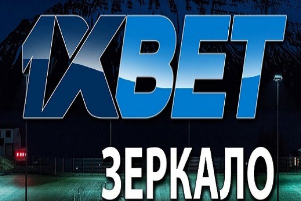 Кракен даркет